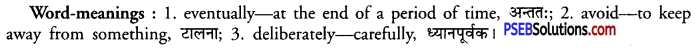 PSEB 11th Class English Reading Comprehension Unseen Passages 26