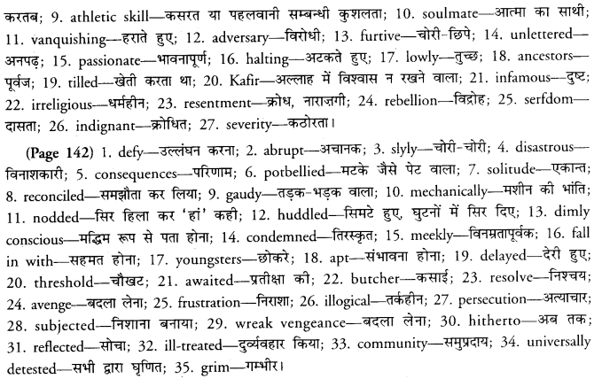 PSEB 11th Class English Solutions Supplementary Chapter 3 Sparrows 2