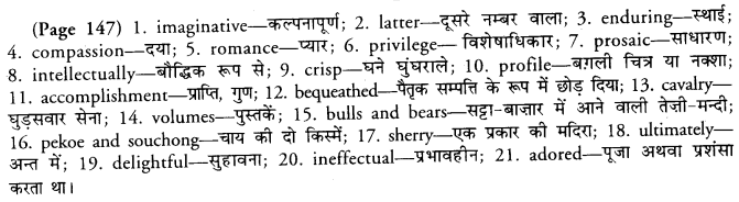 PSEB 11th Class English Solutions Supplementary Chapter 4 The Model Millionaire 1