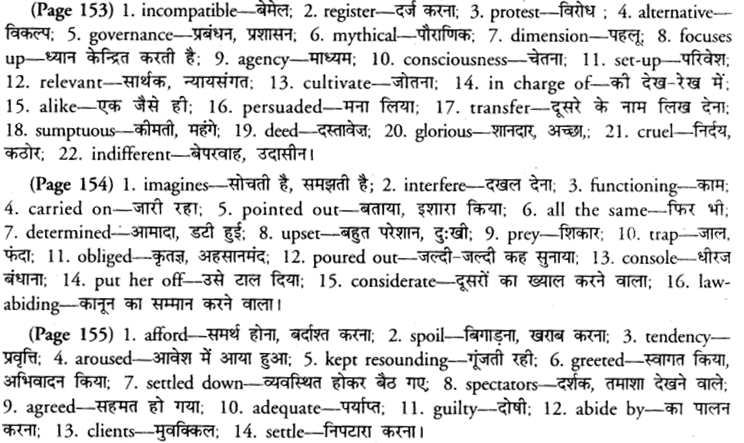 PSEB 11th Class English Solutions Supplementary Chapter 5 The Panch Parmeshwar 1