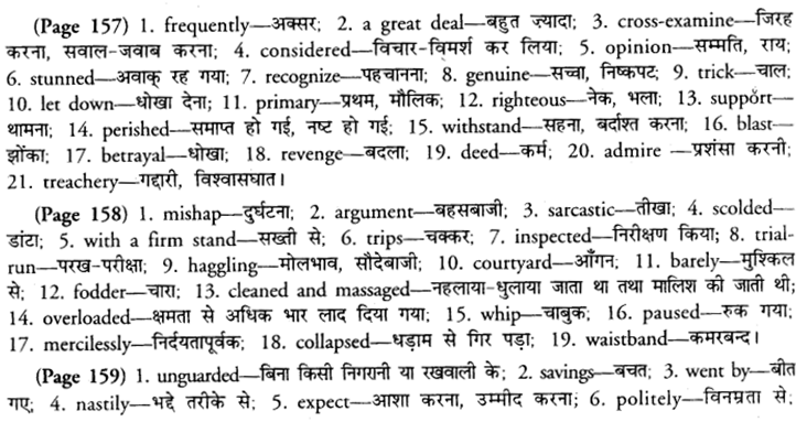 PSEB 11th Class English Solutions Supplementary Chapter 5 The Panch Parmeshwar 3