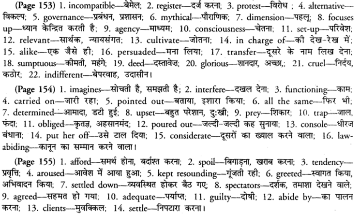 PSEB 11th Class English Solutions Supplementary Chapter 6 The Peasant’s Bread 1