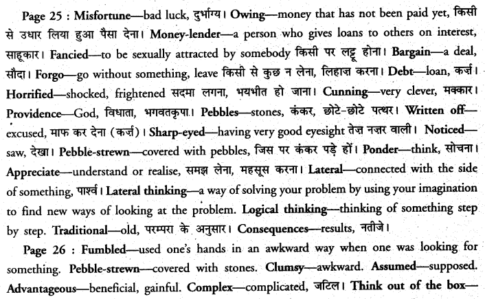 PSEB 12th Class English Solutions Chapter 3 Thinking Out of the Box Lateral Thinking 3
